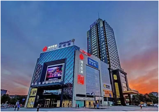 仙桃新(xīn)天地國(guó)際廣場